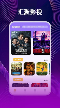 微劇吧播放器截圖