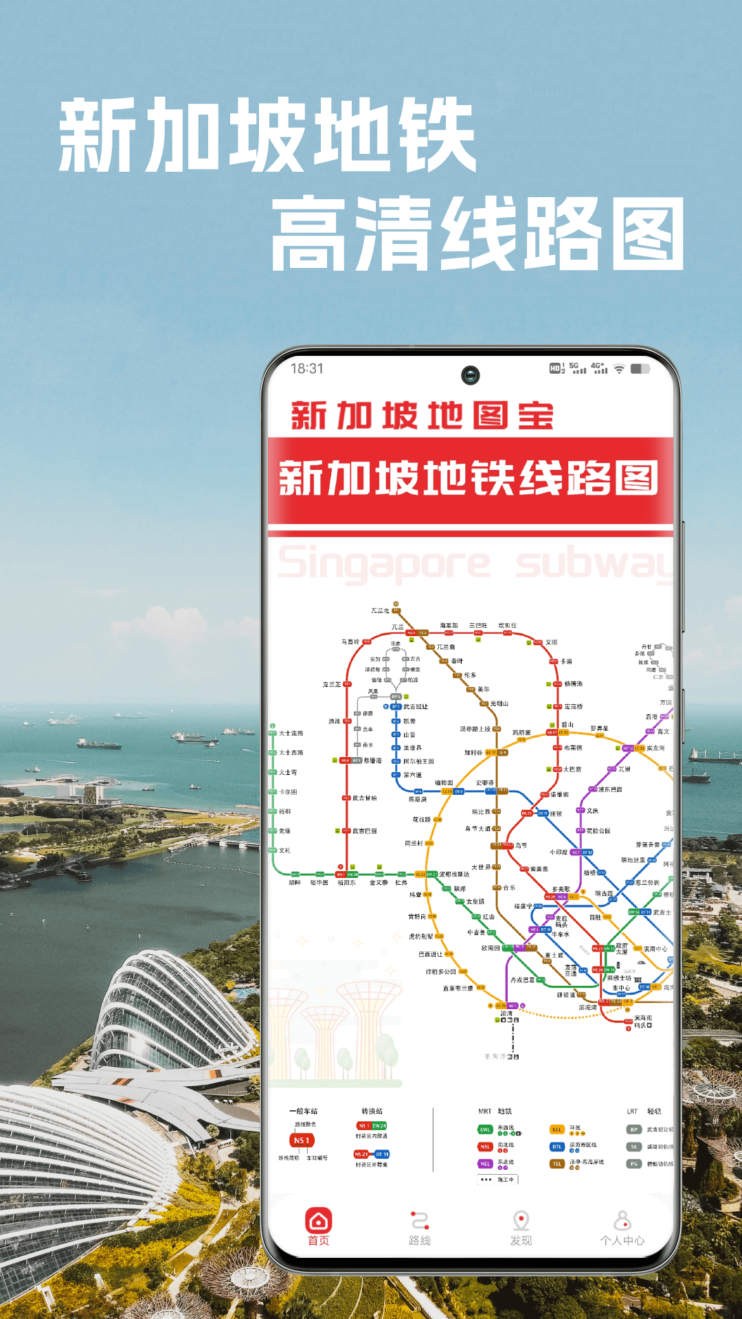 应用截图1预览