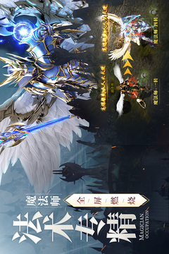 神兵奇跡手游版0102截圖
