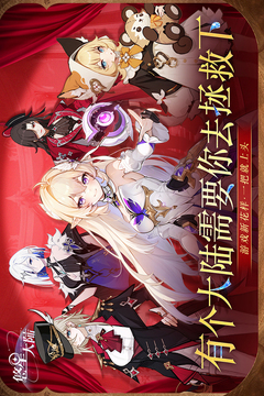 悠星大陸截圖