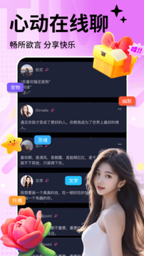時光漂流瓶截圖