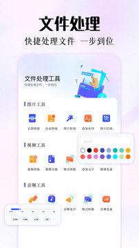 磁力熊截圖