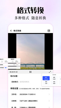 磁力熊截圖
