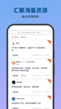 必集客截圖