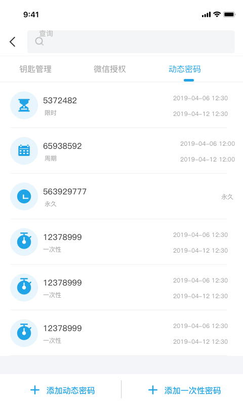 应用截图4预览