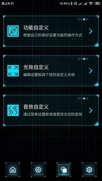 SABER截圖