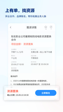 有單截圖