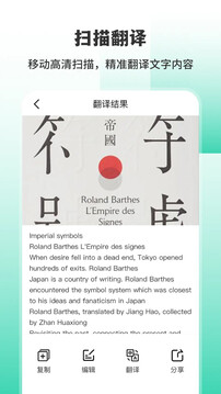 英文翻譯截圖