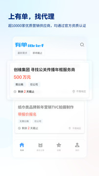 有單截圖