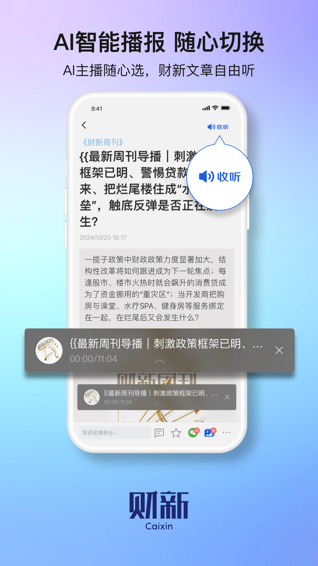 应用截图5预览