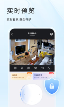 易視云截圖