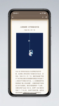 錘子便簽截圖