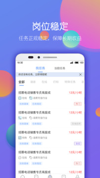 淘金云客服截圖