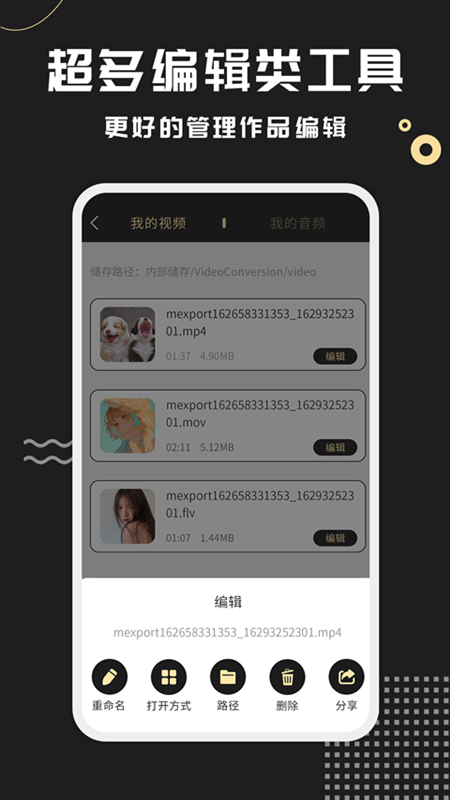 应用截图5预览