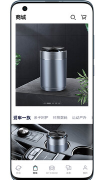Hi星途截圖
