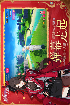 悠星大陸截圖