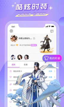 蜜瘋直播截圖