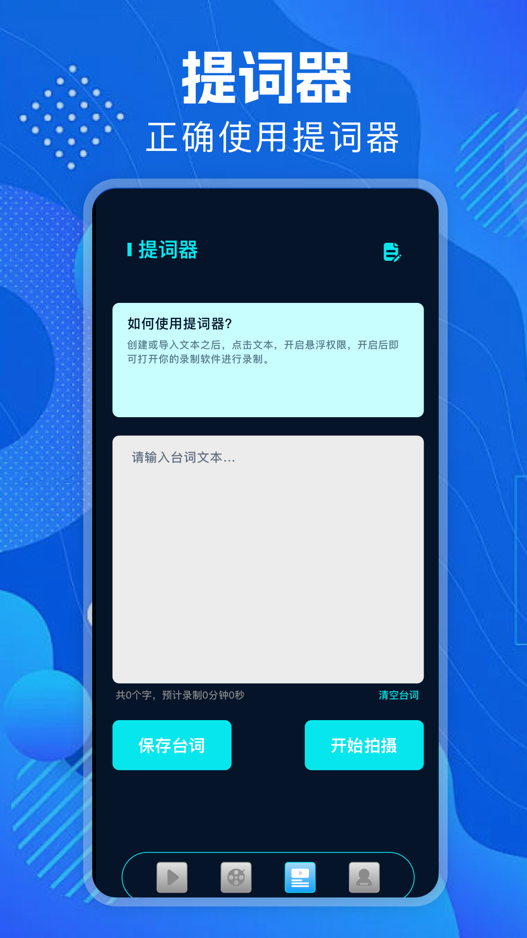 磁力狐截圖預(yù)覽