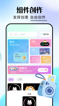 一耽截圖
