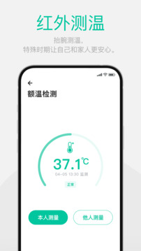 戴樂行截圖