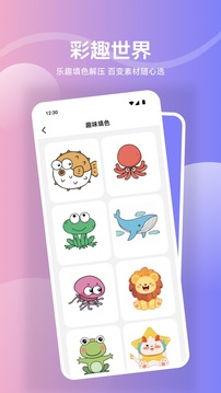 AR素描截圖