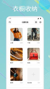 小盒碼截圖