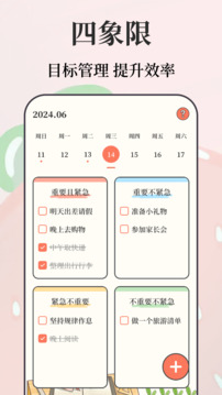 備忘截圖