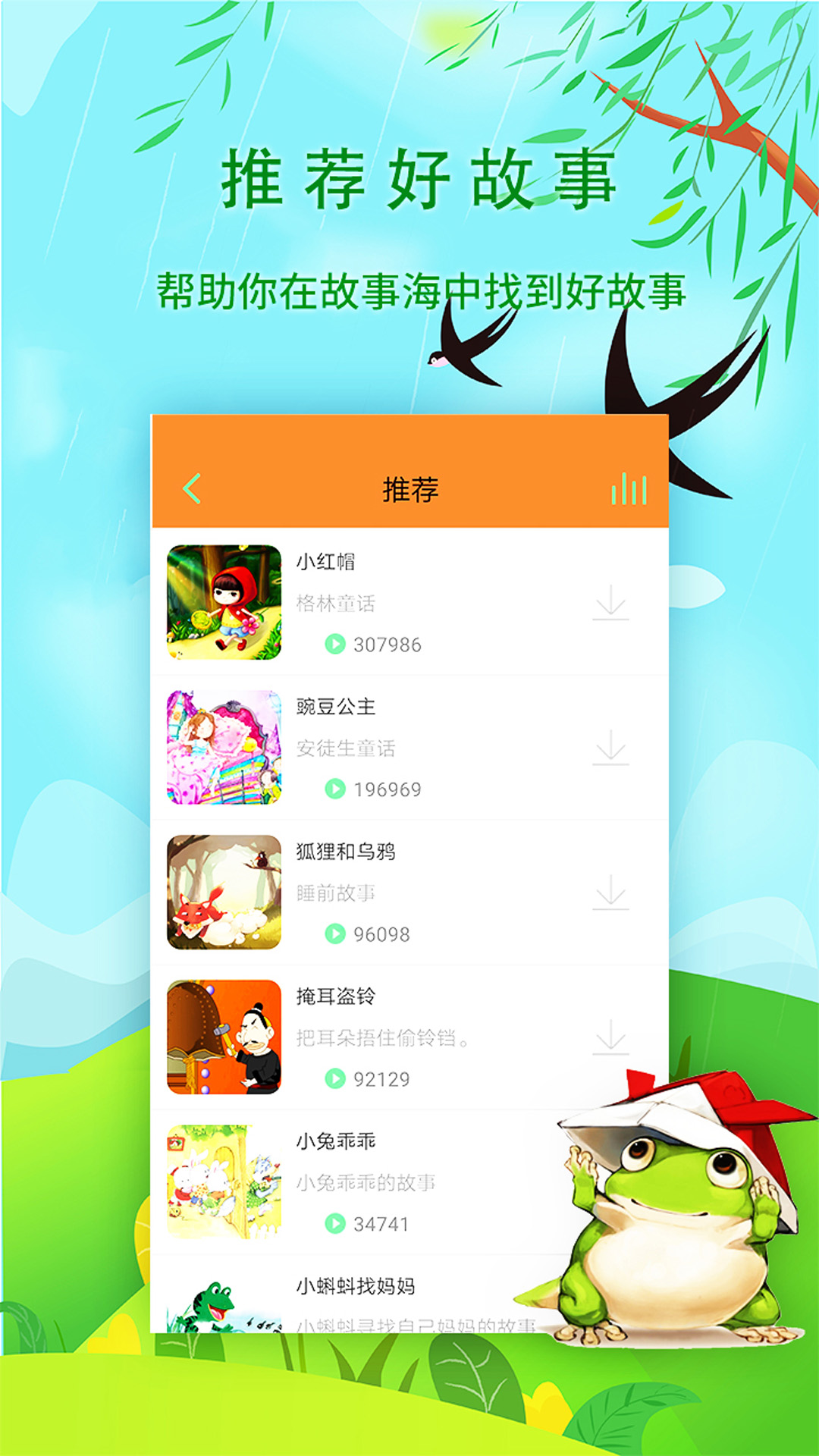 应用截图4预览
