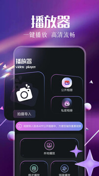 微拍截圖