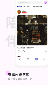 野醺截圖