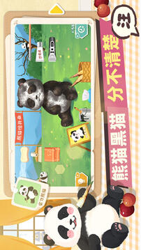 超級收納館截圖