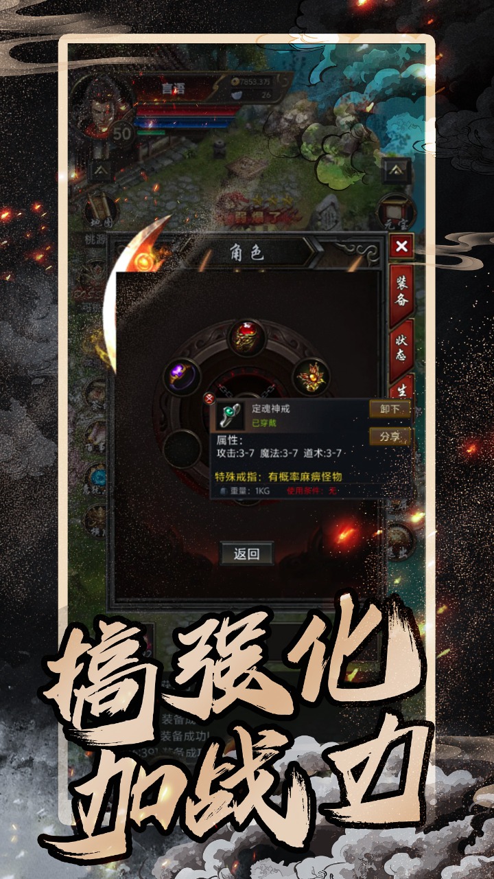 应用截图2预览