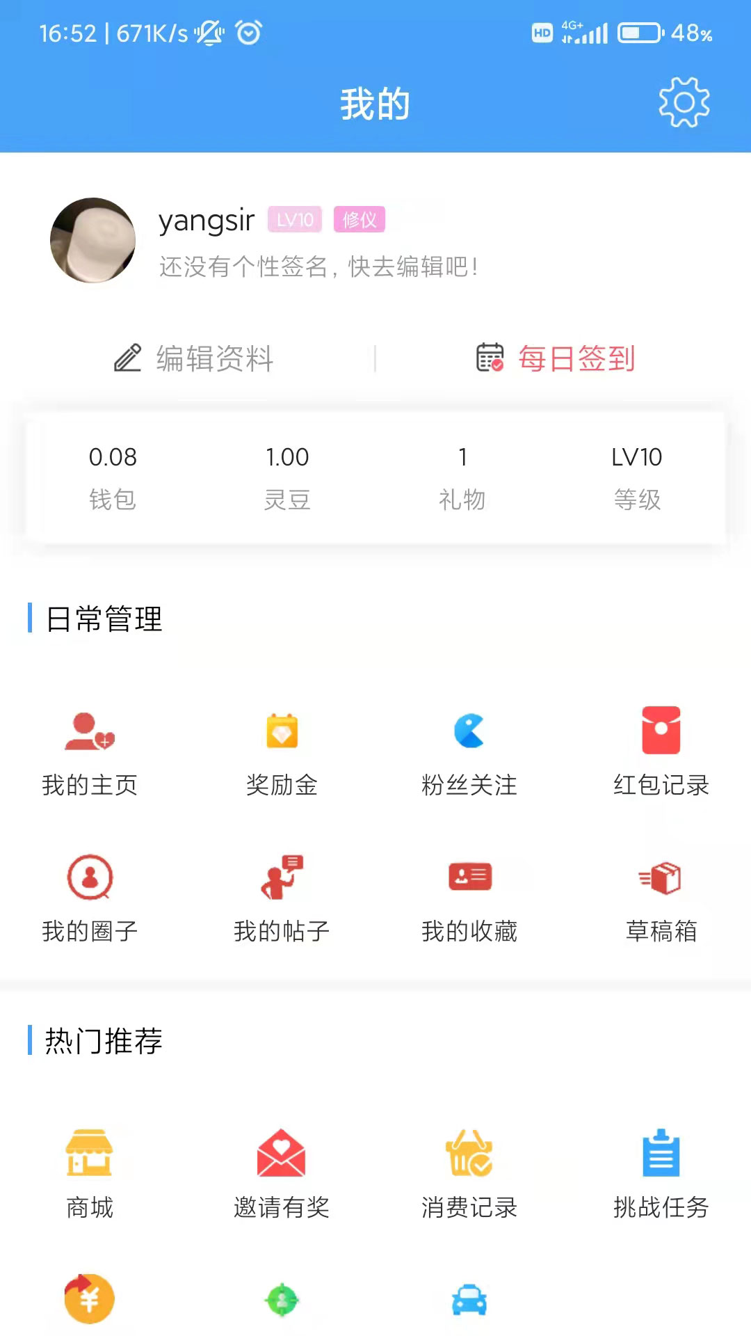 应用截图3预览