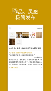 名廚截圖