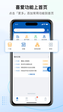 決策易截圖
