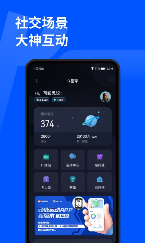 应用截图4预览