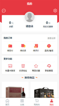 快連通截圖
