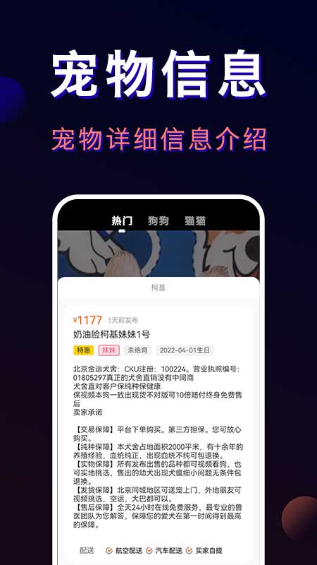 应用截图3预览