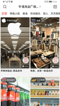 微指截圖