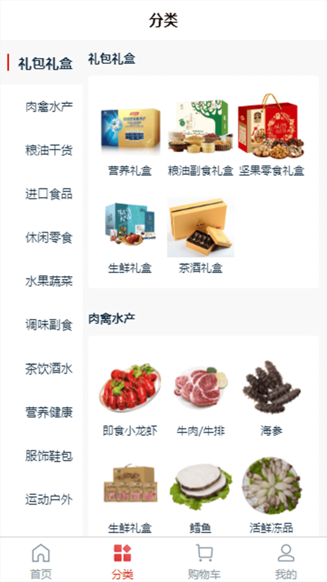 应用截图2预览
