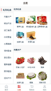 快連通截圖