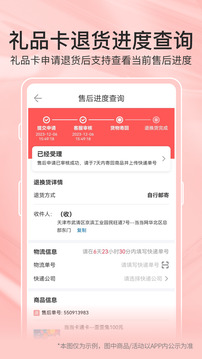當(dāng)當(dāng)截圖