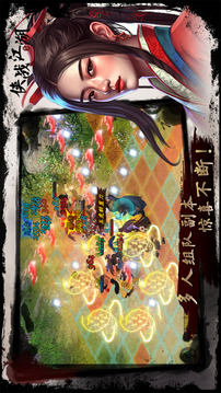 俠戰(zhàn)江湖截圖