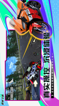 黎明飛馳截圖
