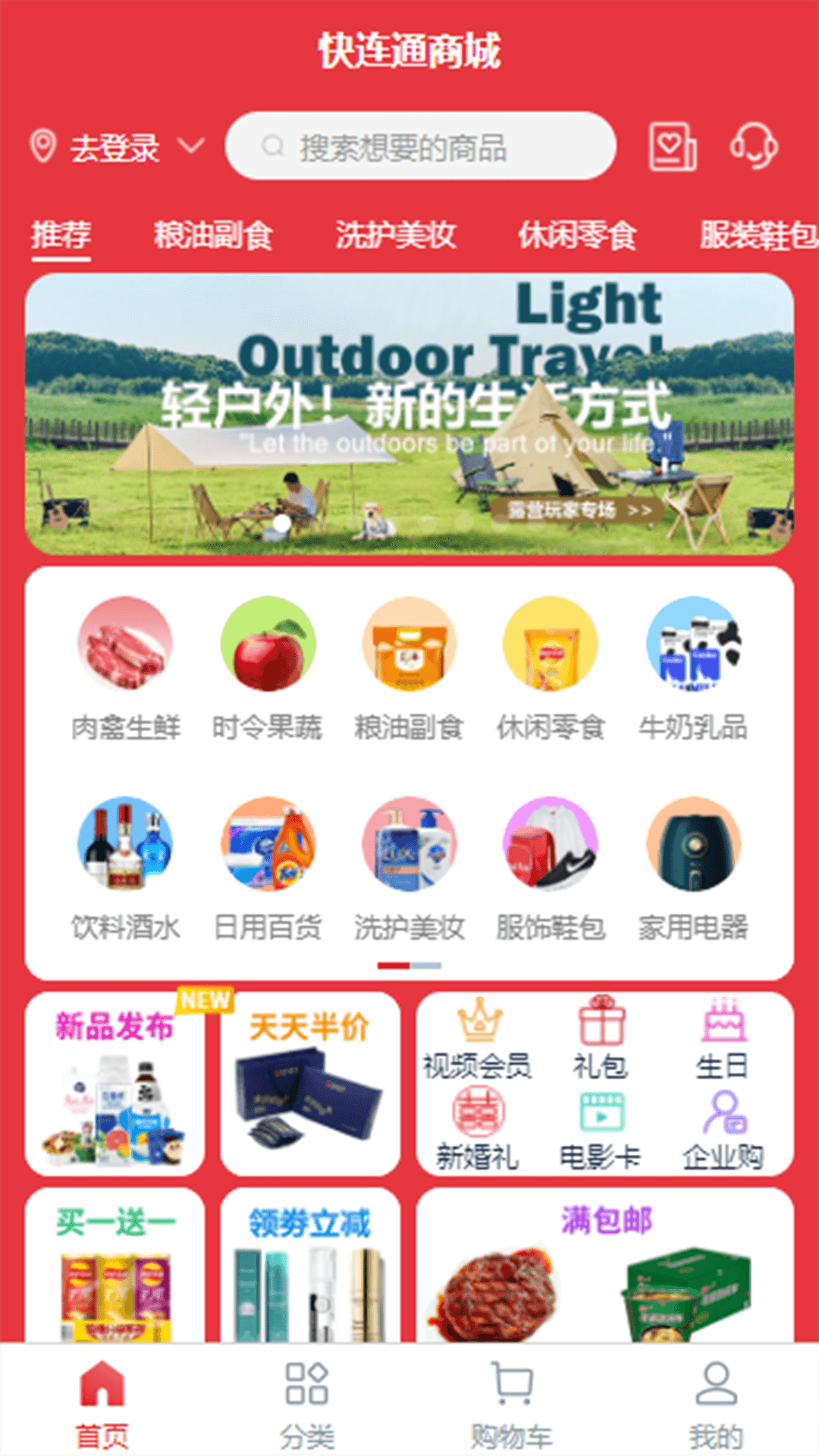 应用截图1预览