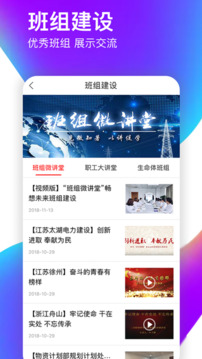 愛(ài)如電截圖