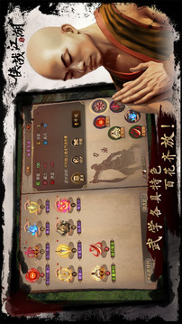 俠戰(zhàn)江湖截圖