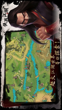 俠戰(zhàn)江湖截圖