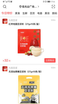 微指截圖