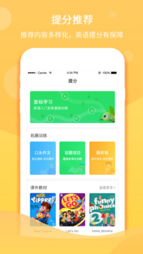 馳聲聽說在線截圖